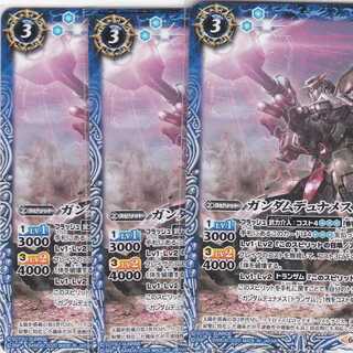 ガンダムデュナメス　３枚　SD53　かぶとぷし