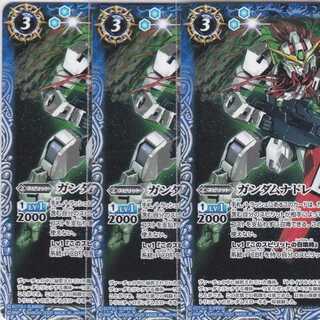 ガンダムナドレ　３枚　SD53　かぶとぷし