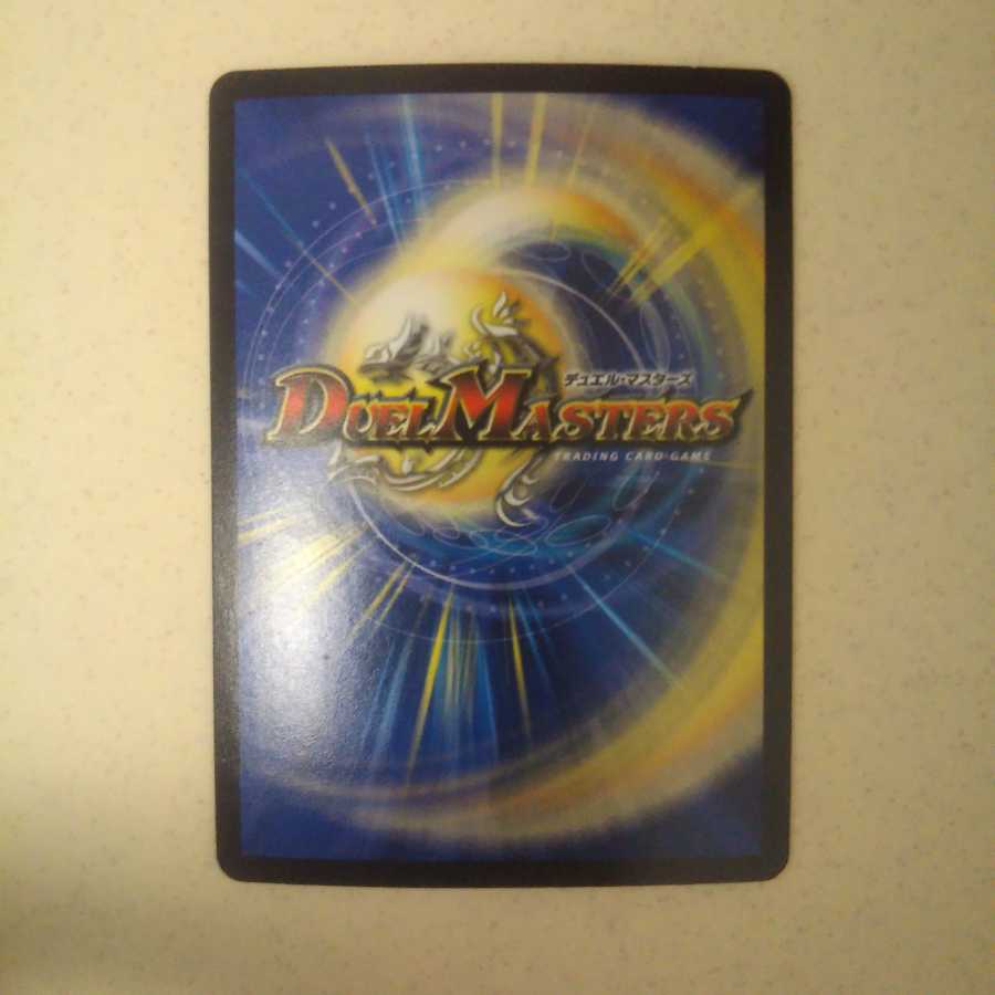 燃えるデット・ソード