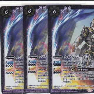 ファイティングジャッカルレイダー　３枚　CB15　R　かぶとぷし