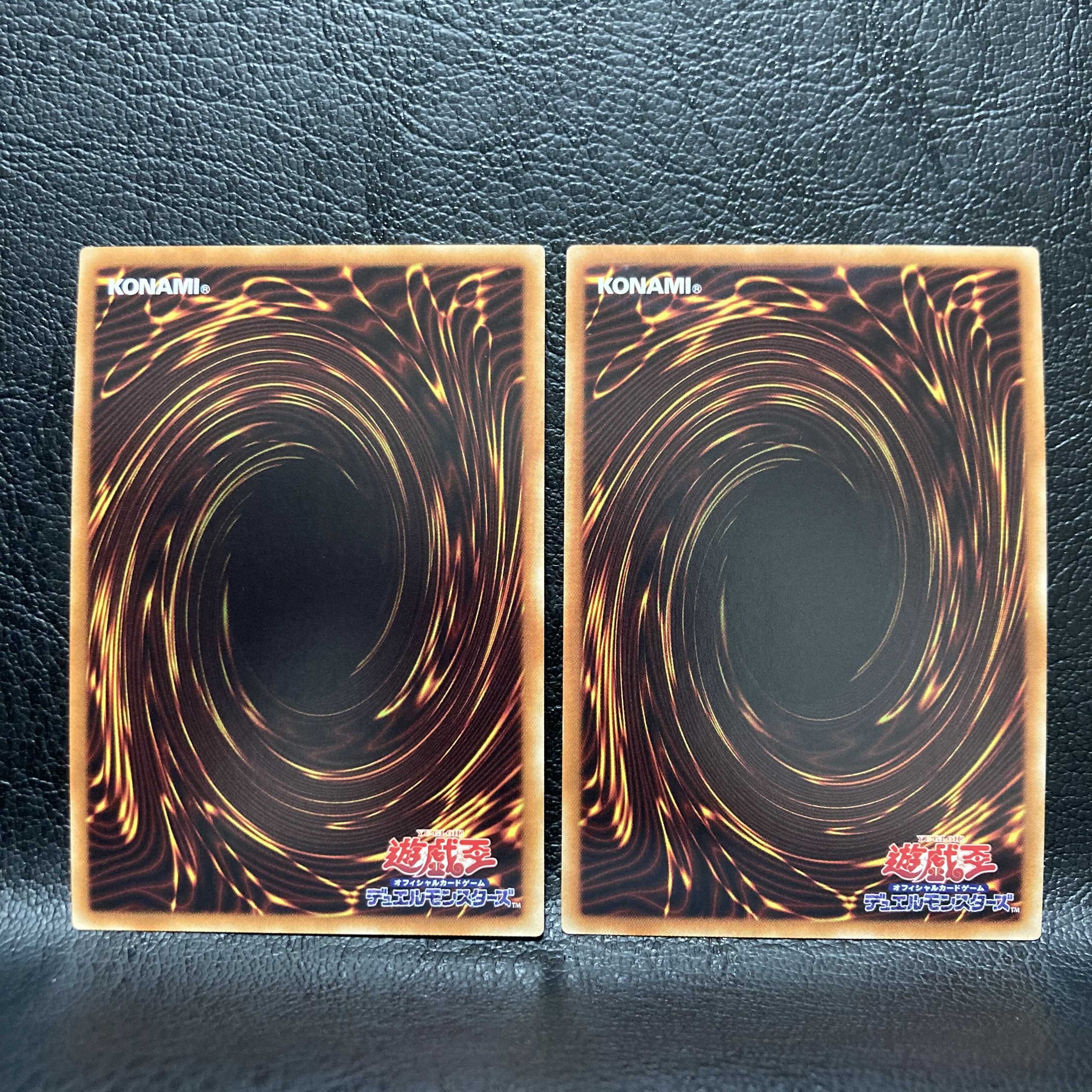 超雷龍-サンダー・ドラゴン スーパーレア 2枚セット