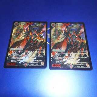 不死帝 ブルース 2枚