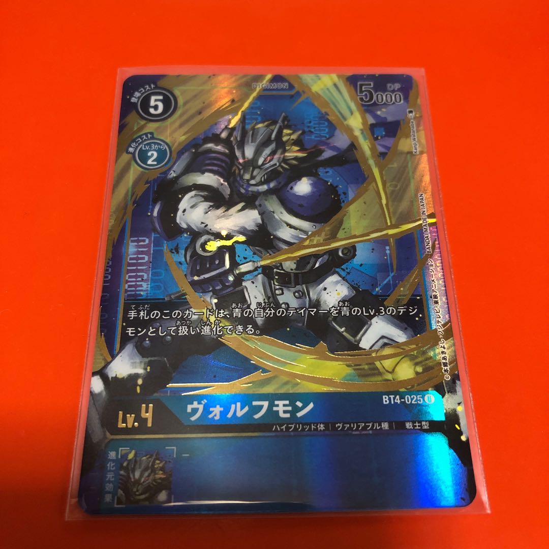 Digimon Card Wolfmon BT4-025 Parallel Rare