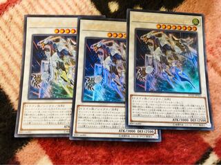 クリスタルウィングシンクロドラゴン