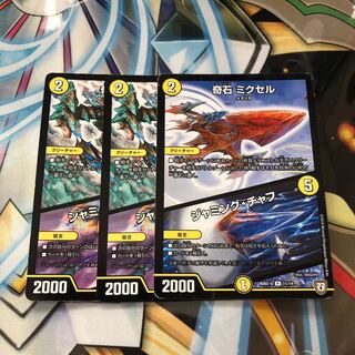 ミラクル　3枚 3枚