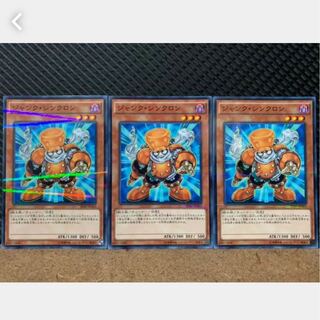Popotan] Yu-Gi-Oh! 1178 Junk Synchron 3 no para.