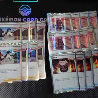 Vigor Vase R Aku Tower R Shiva R Set