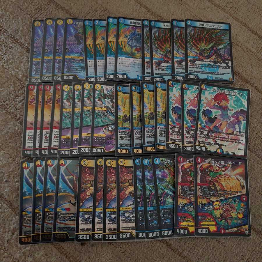 キラスターデッキ専用