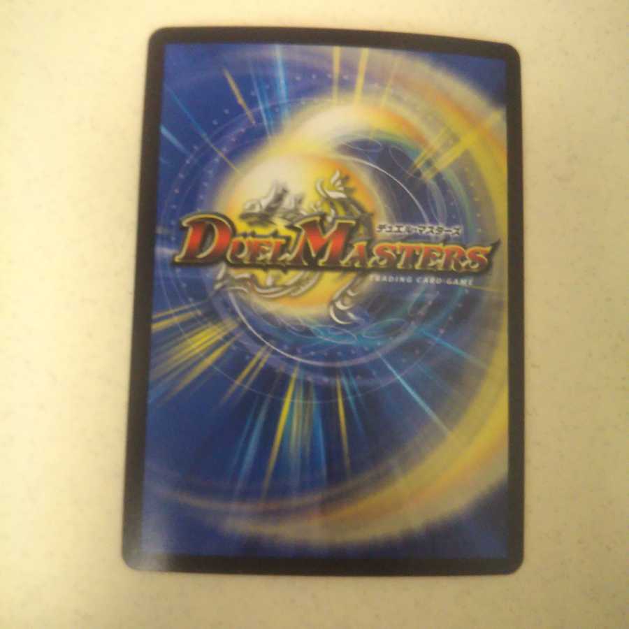 星門の精霊アケルナル