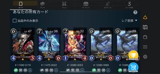 黒　文明　8枚入り