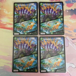 闘争類拳嘩目 ステゴロ・カイザー｜お清めシャラップ 4枚