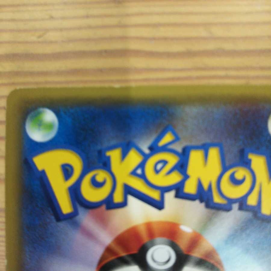 Water Basic Bulette Ku Energy 16 piece set