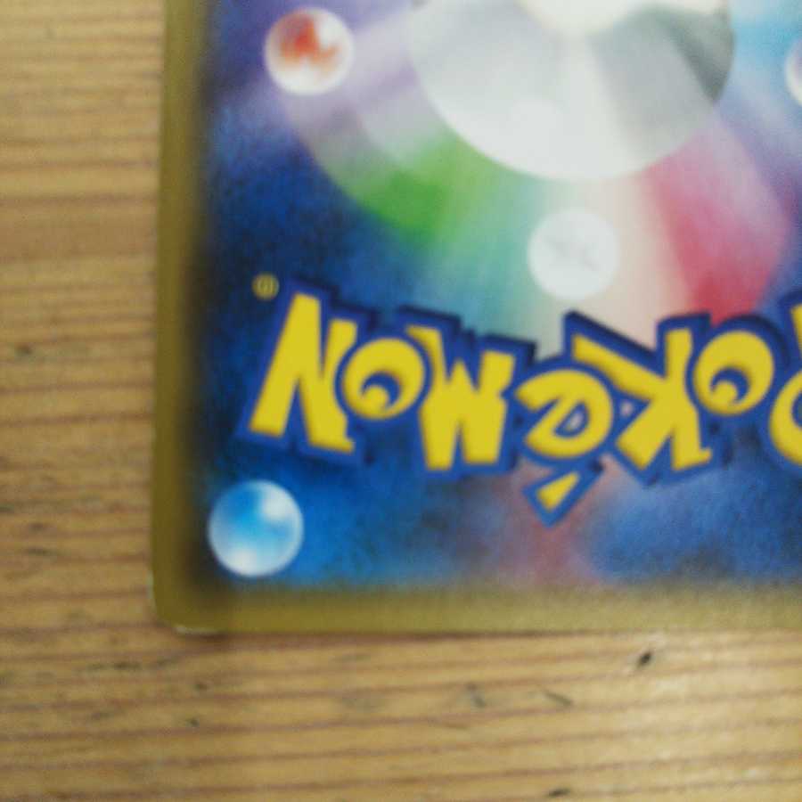 Water Basic Bulette Ku Energy 16 piece set