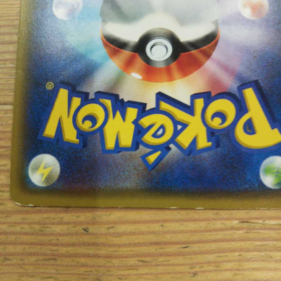 Water Basic Bulette Ku Energy 16 piece set