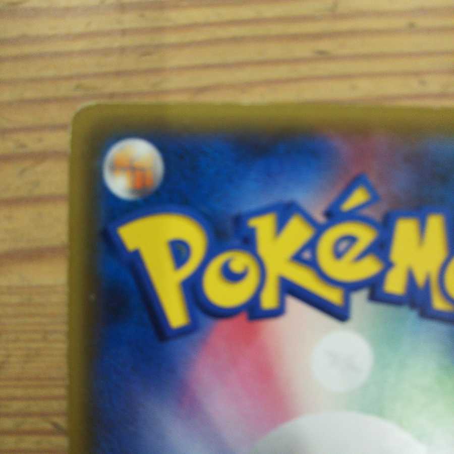 Water Basic Bulette Ku Energy 16 piece set