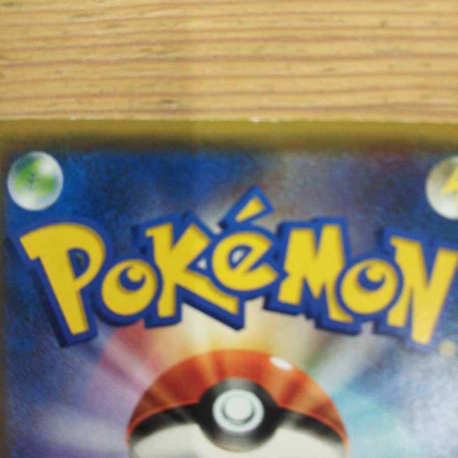 Water Basic Bulette Ku Energy 16 piece set