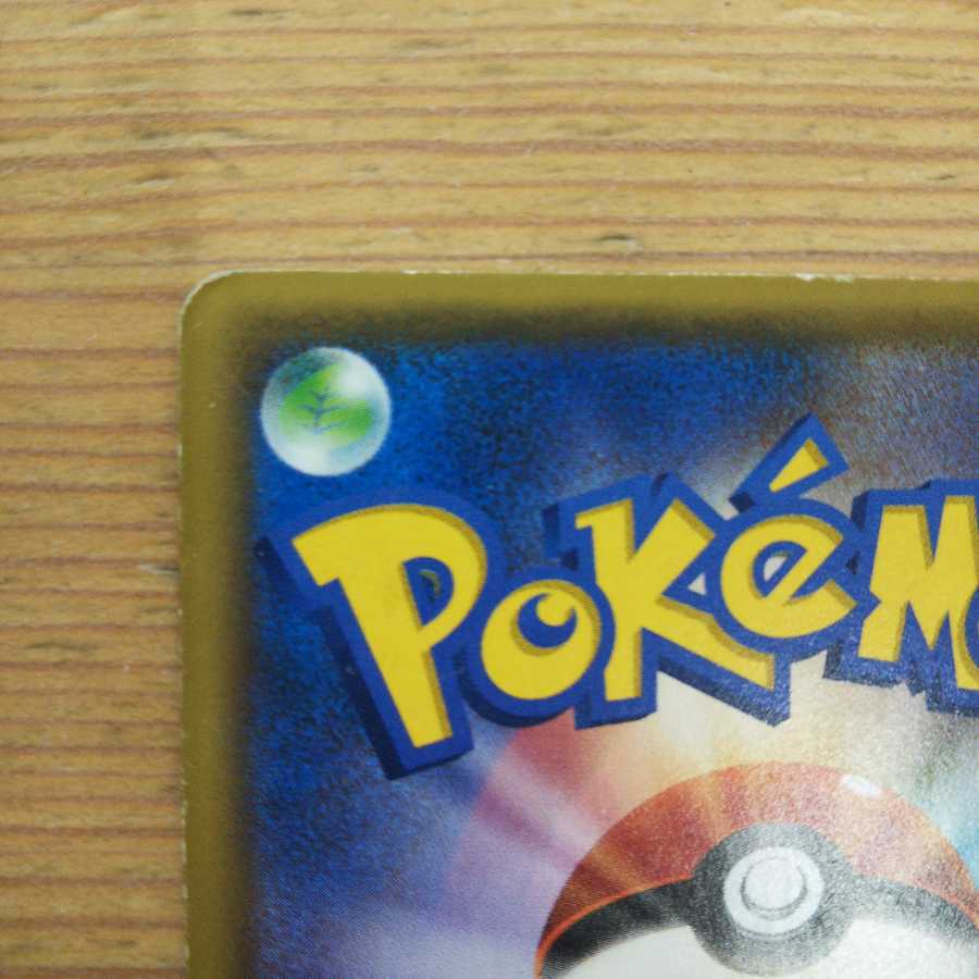 Water Basic Bulette Ku Energy 16 piece set