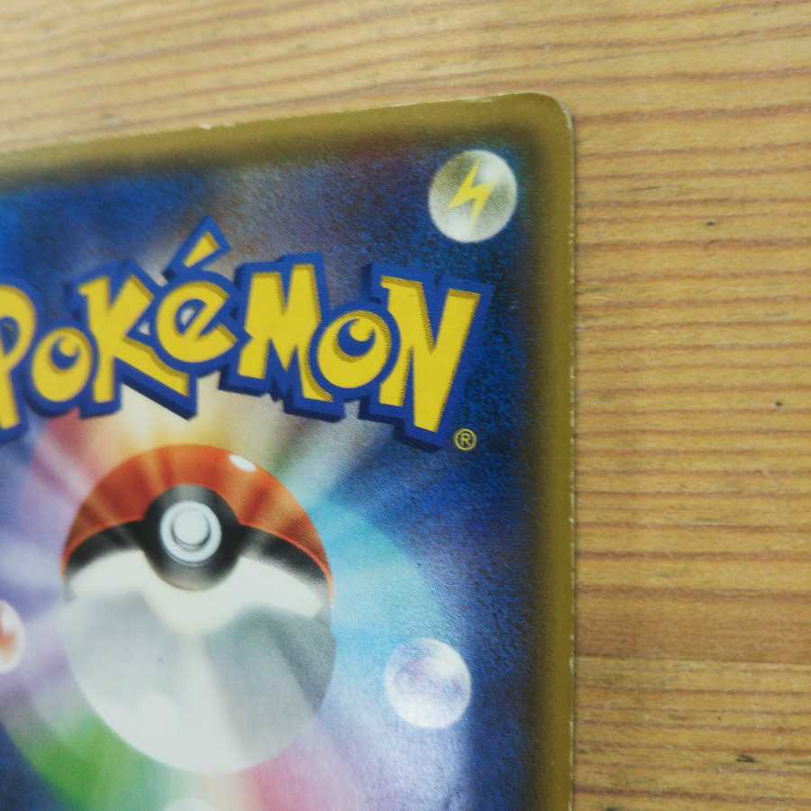 Water Basic Bulette Ku Energy 16 piece set