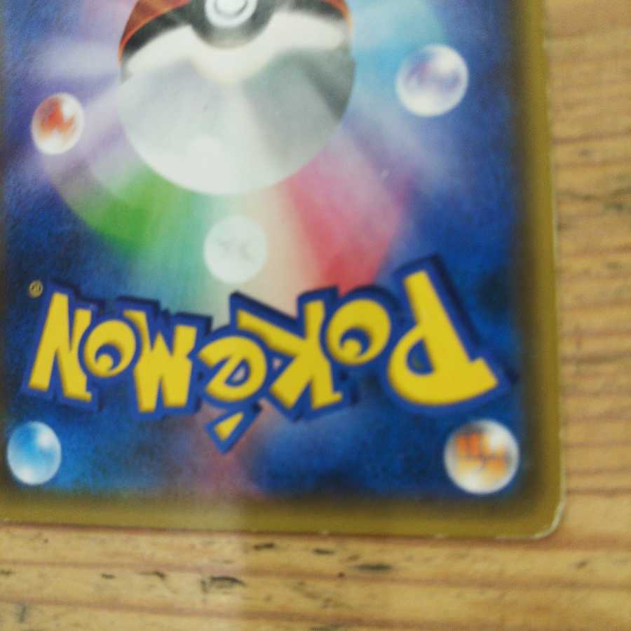 Water Basic Bulette Ku Energy 16 piece set