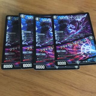 フェルナンド・ソシュール｜プライマル・スクリーム SR