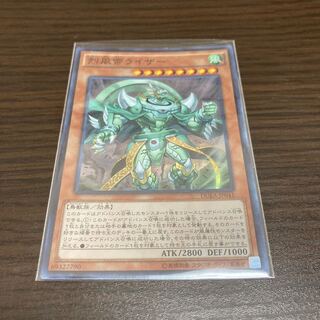 遊戯王 烈風帝ライザー スーパーレア