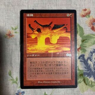 マジック：ザ・ギャザリング - MTG USG 溶融/Meltdown 日本語 4枚 MTG USG 溶融/Meltdown 日本語 4枚