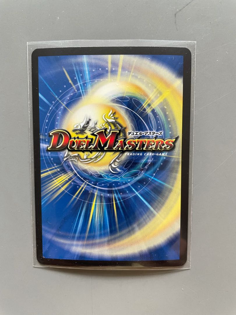 龍騎旋竜ボルシャック・バルガ