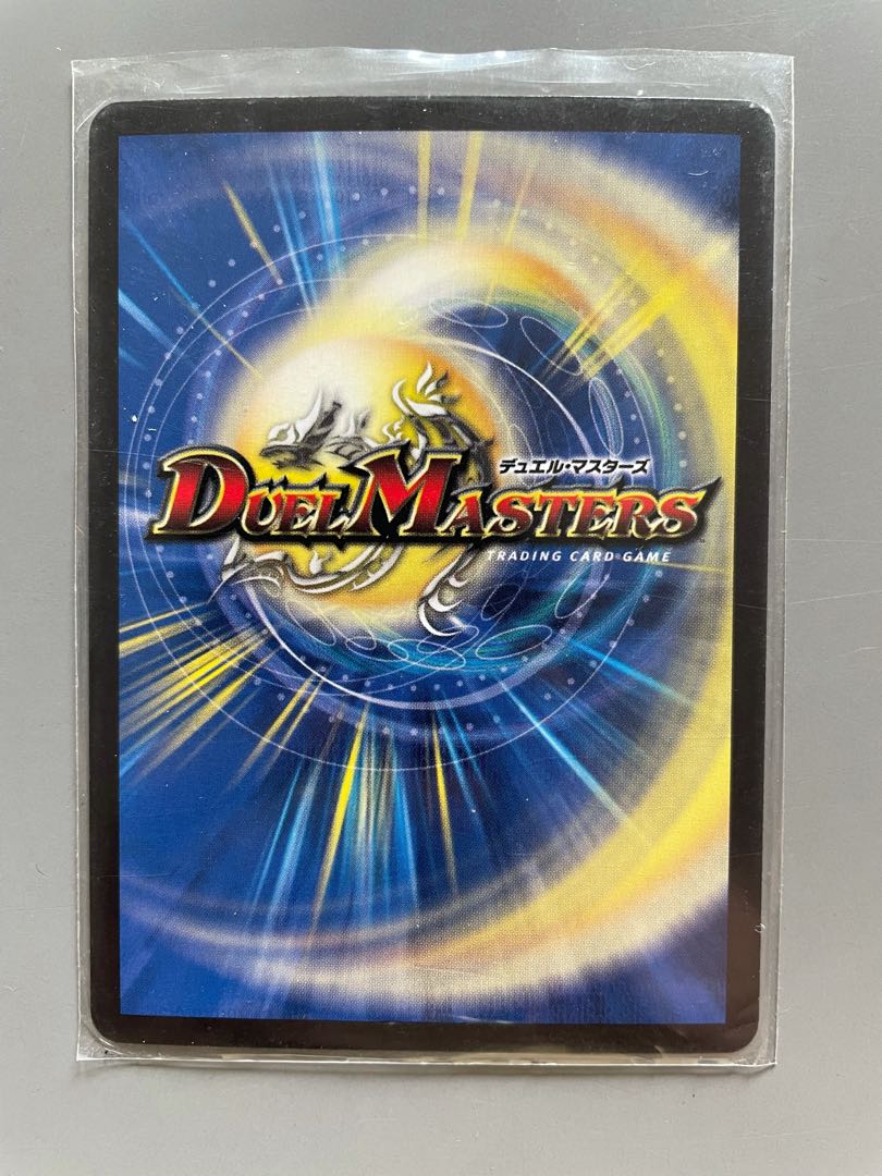 ボルシャック・クロス・NEX|ボルシャック英雄譚 SR