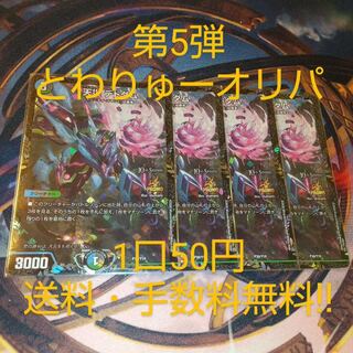 けんてぃー様専用出品