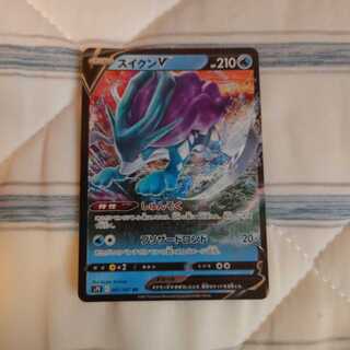 スイクンV 2枚セット そら豆様専用