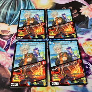 勇気と知識 テスタ・ロッサ&アリス｜「行くぜアリス!」「行けるわテスタ!」　4枚