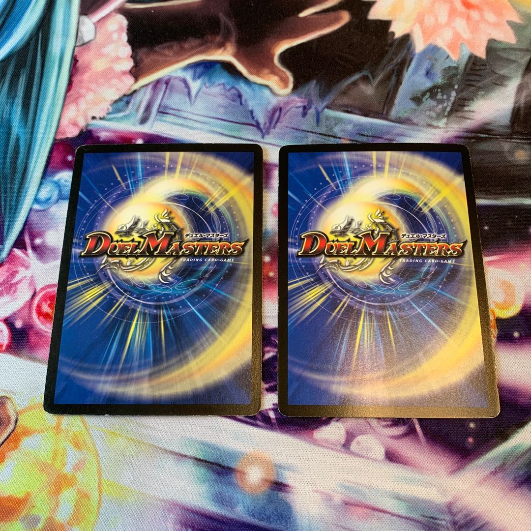 呪術と脈動の刃　2枚