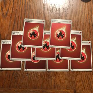 Basic FireEnergy 9 mirrors