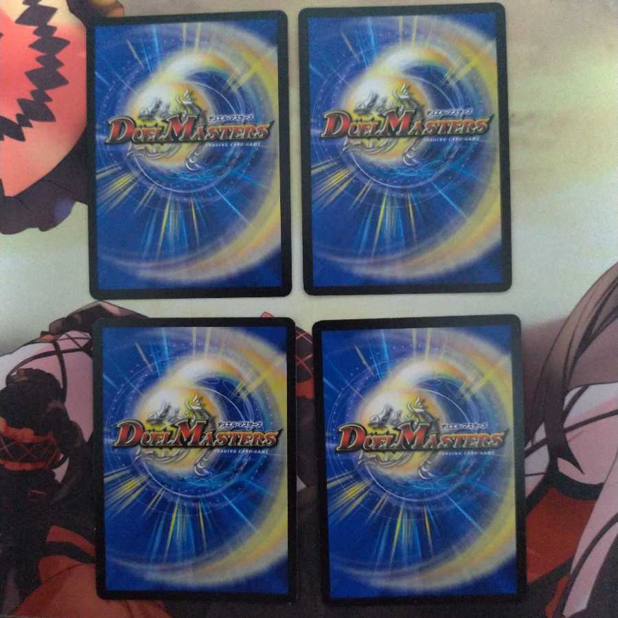 ブレイン・ストーム(MODE CHANGE)