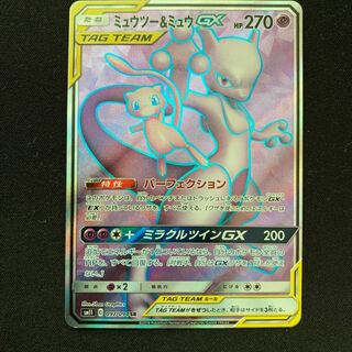 ミュウツー＆ミュウGX SR