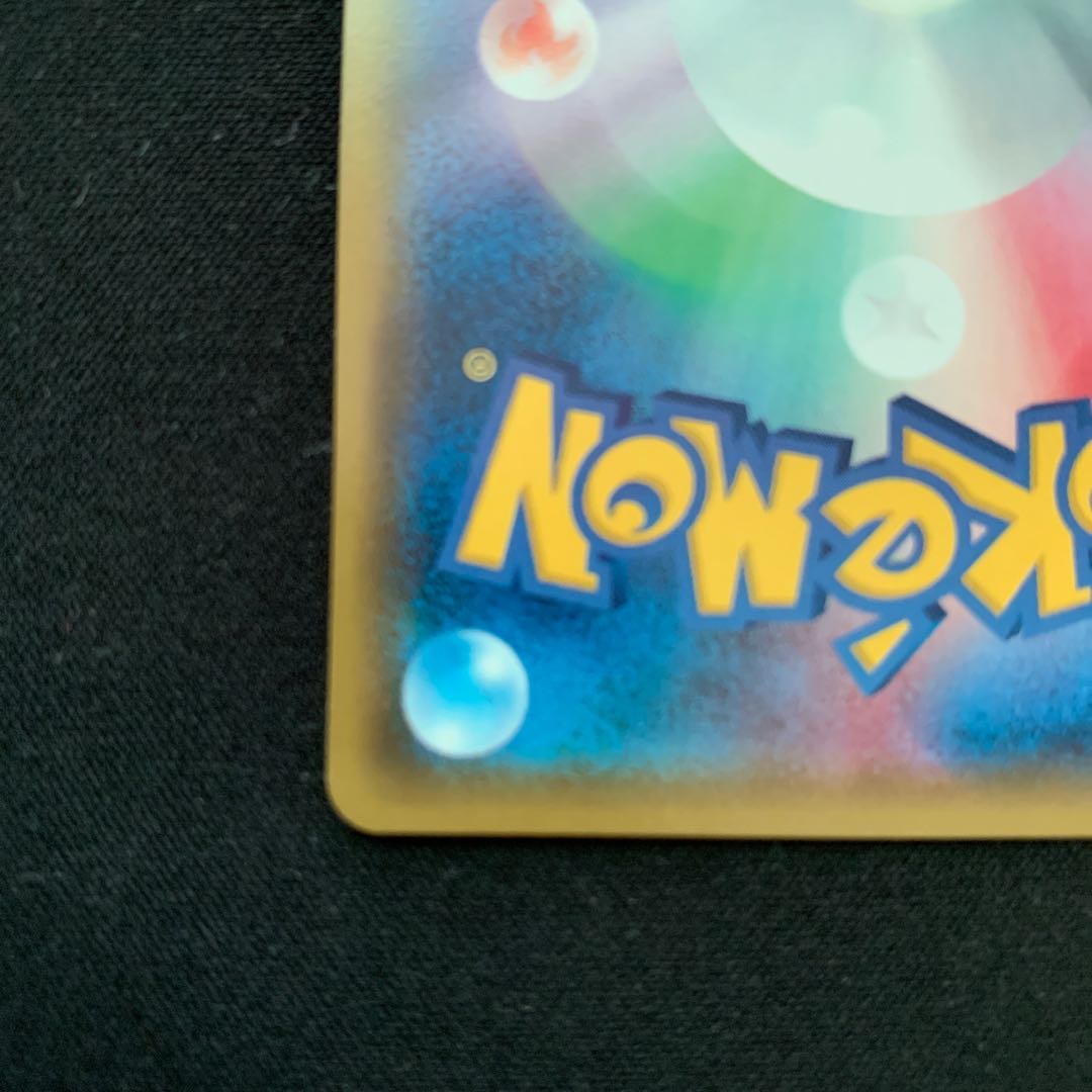 ミュウツー＆ミュウGX SR