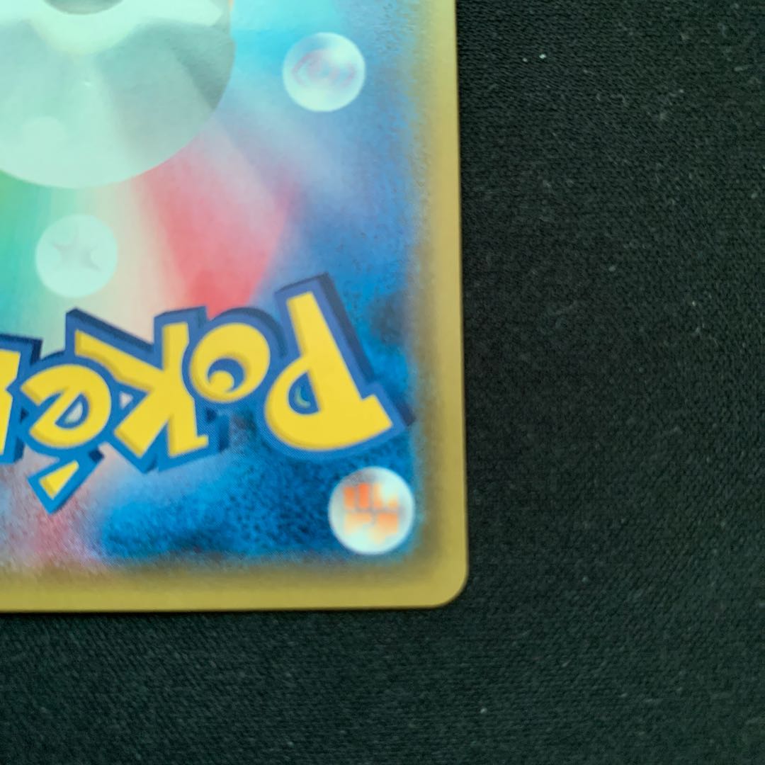 ミュウツー＆ミュウGX SR