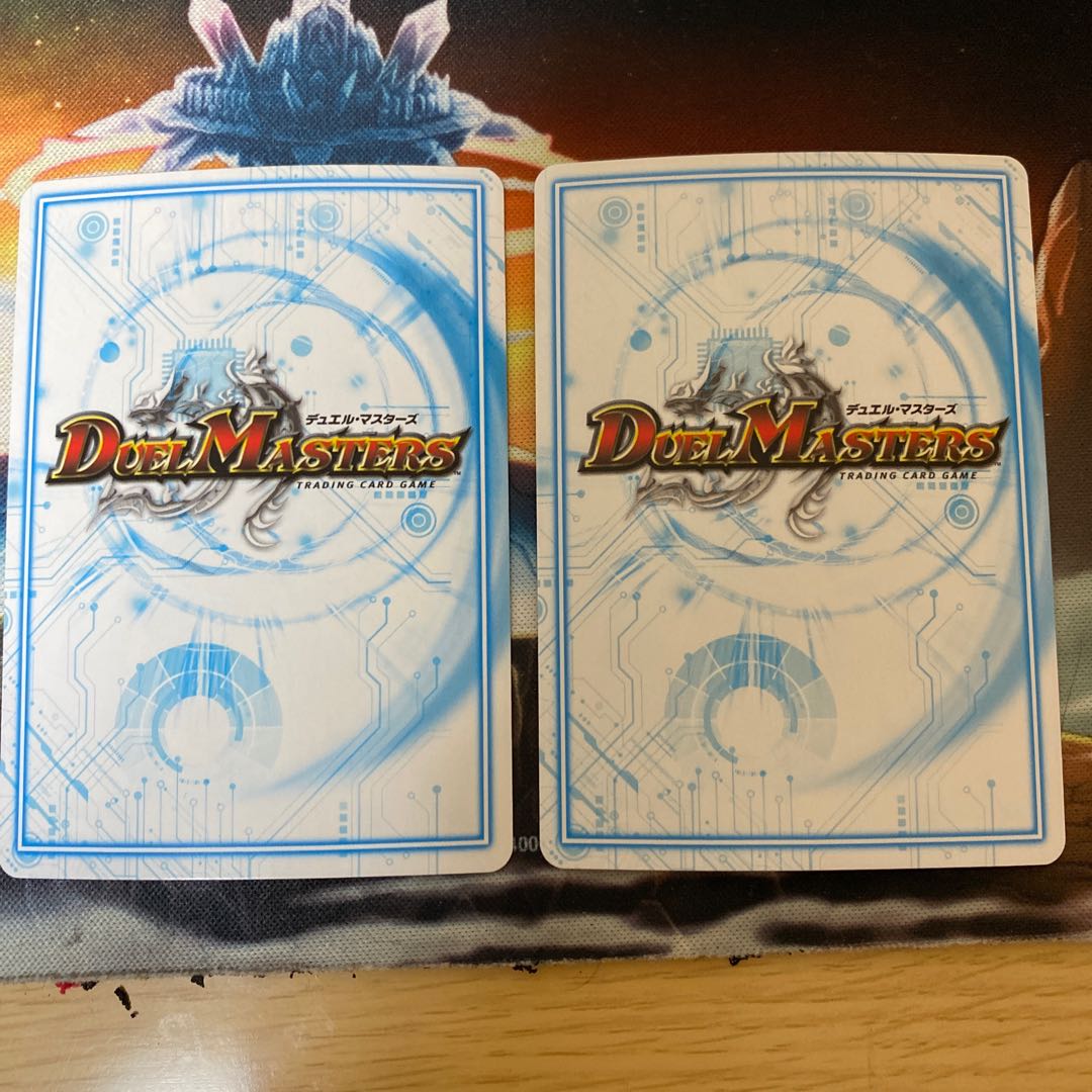 白皇世の意志 御嶺 SR 2枚