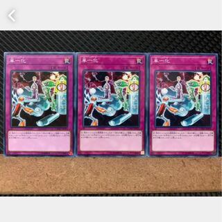 Popotan] Yu-Gi-Oh! 1289 Universal Adapter 3 Normal