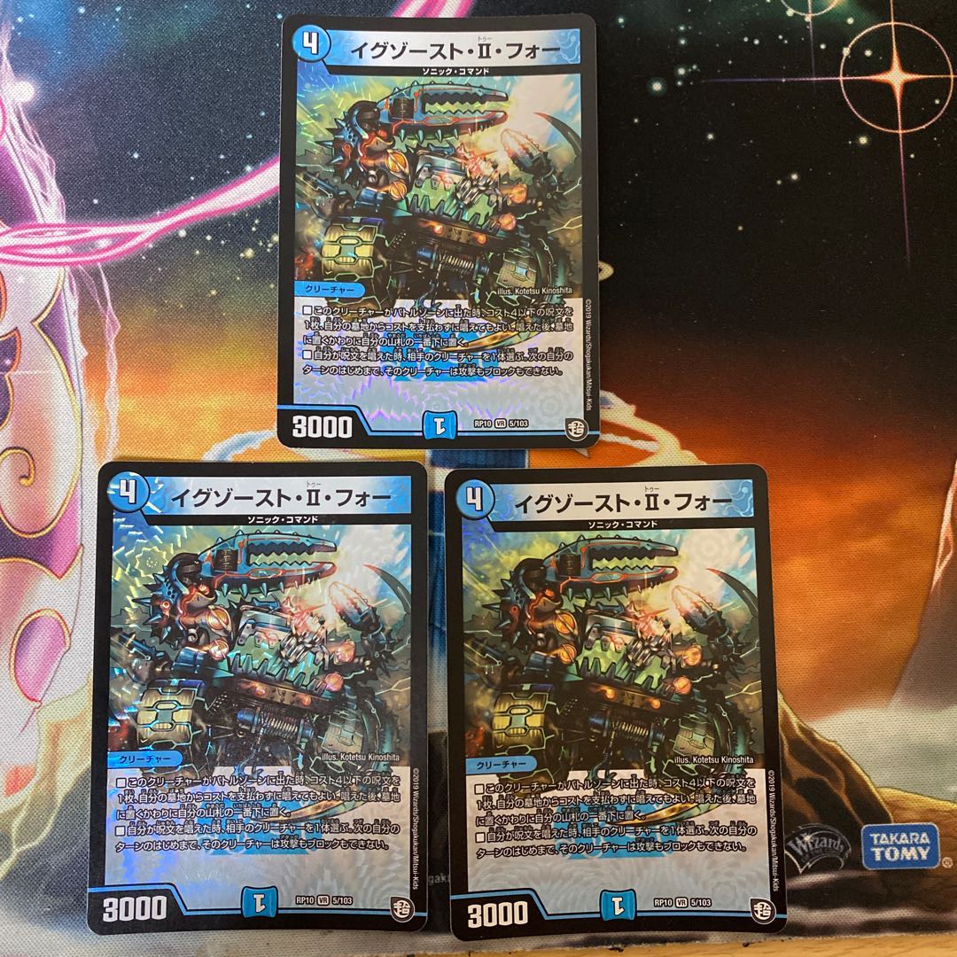 Exhaust II for VR 3 pieces