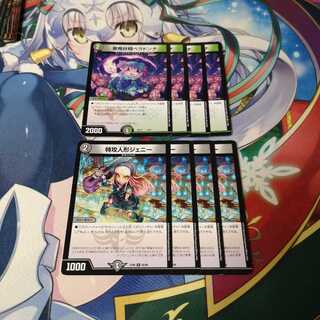 悪魔妖精ベラドンナ