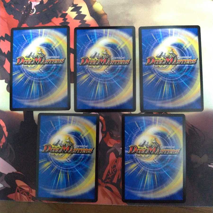 S級原始 サンマックス セット