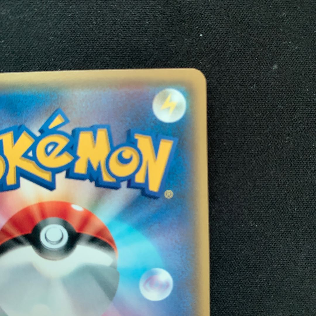 リザードンVMAX SSR