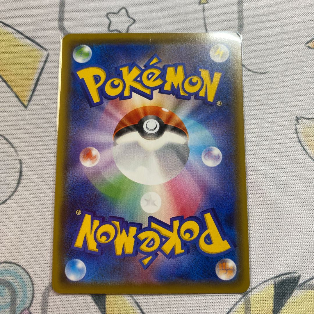 こくばバドレックスV SR