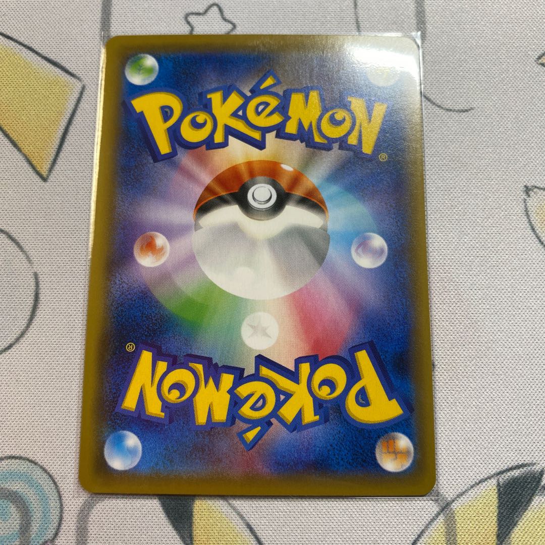 こくばバドレックスV SR