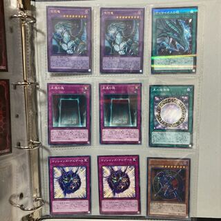 遊戯王まとめ売り　ブラマジパーツ