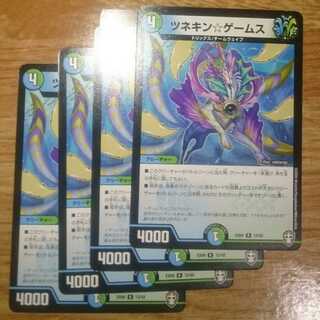 ツネキン☆ゲームス