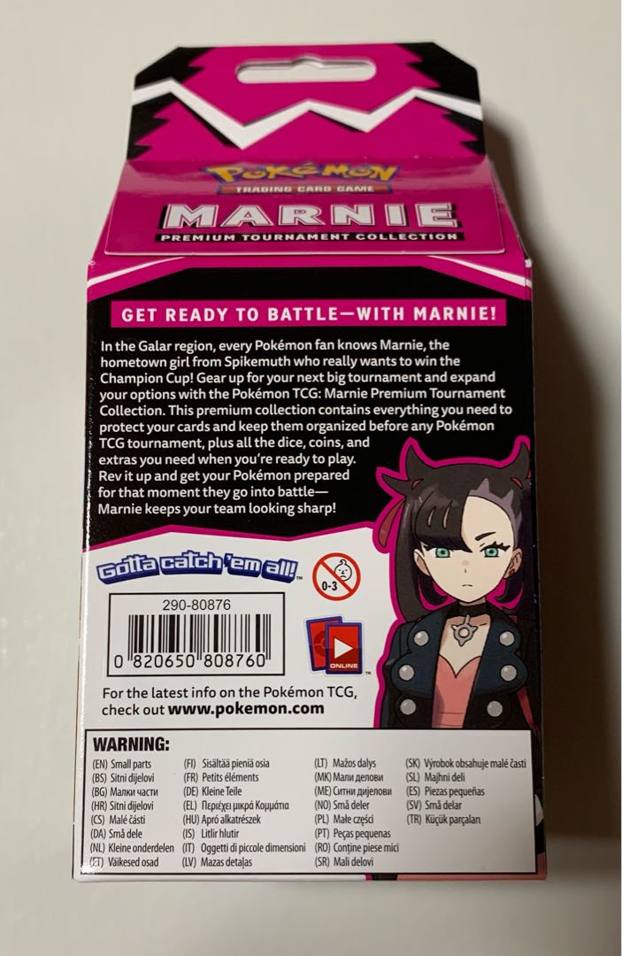 【海外限定】マリィ プレミアムトーナメントコレクションボックス