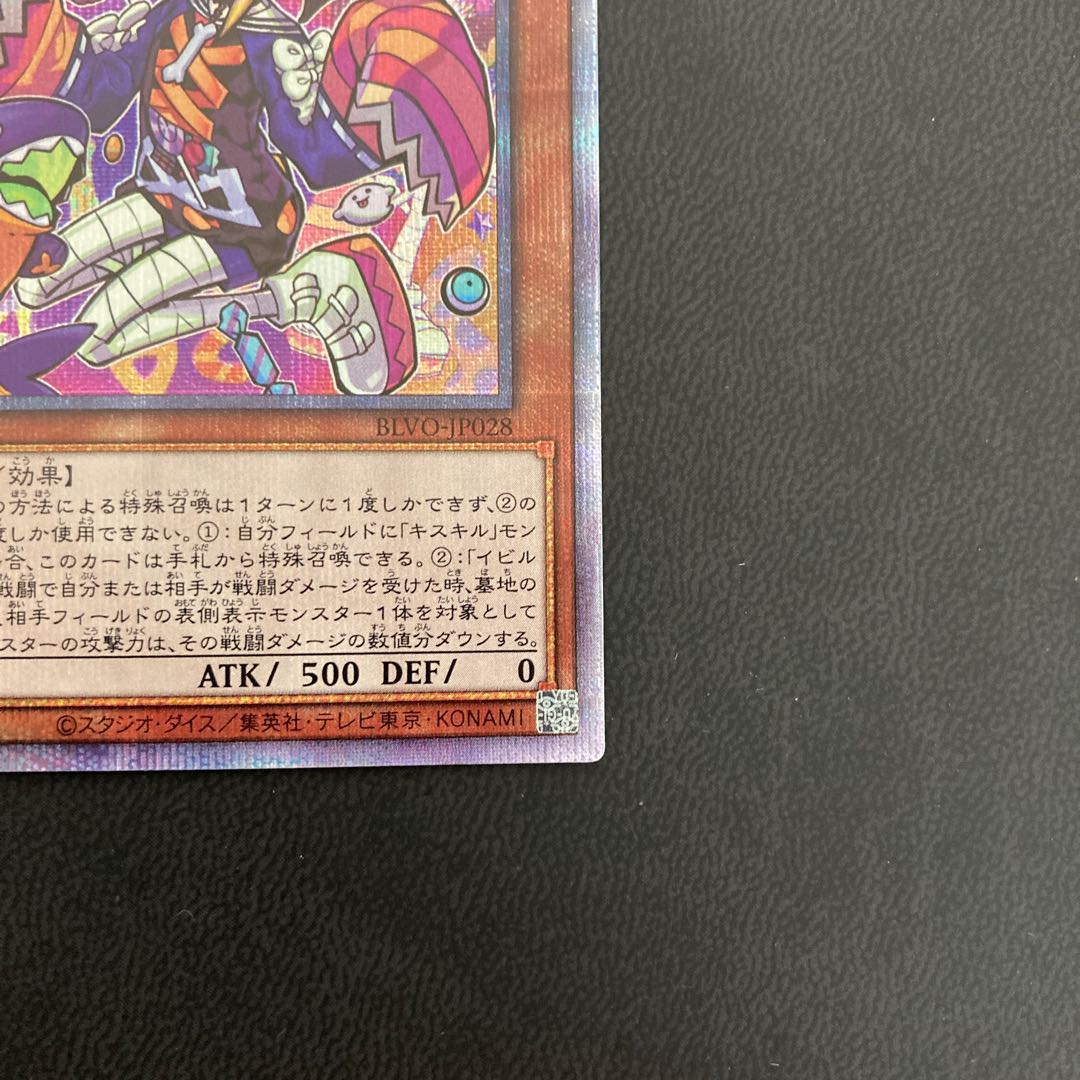 Live☆Twin リィラ・トリート プリズマティックシークレットレア