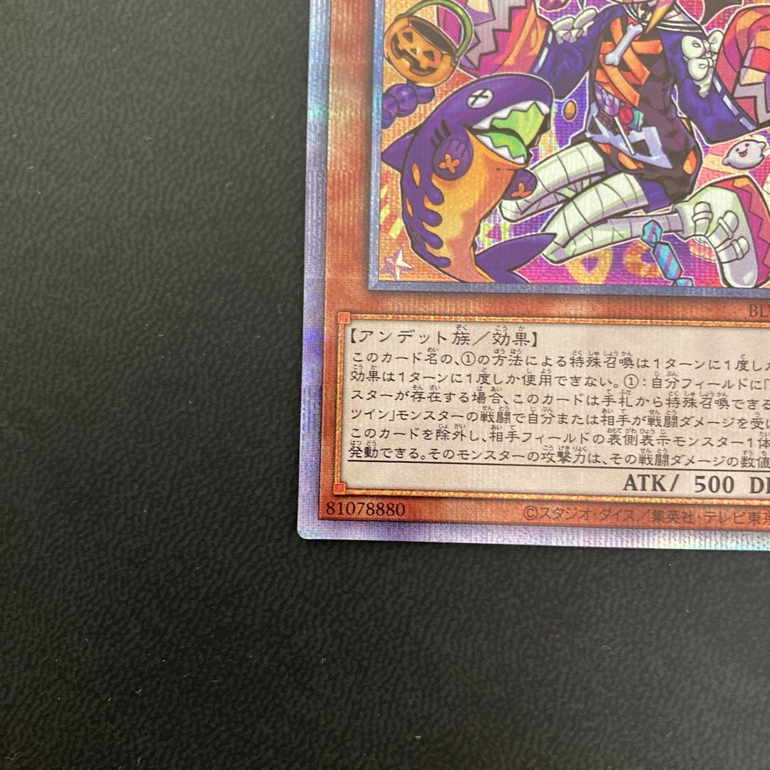 Live☆Twin リィラ・トリート プリズマティックシークレットレア